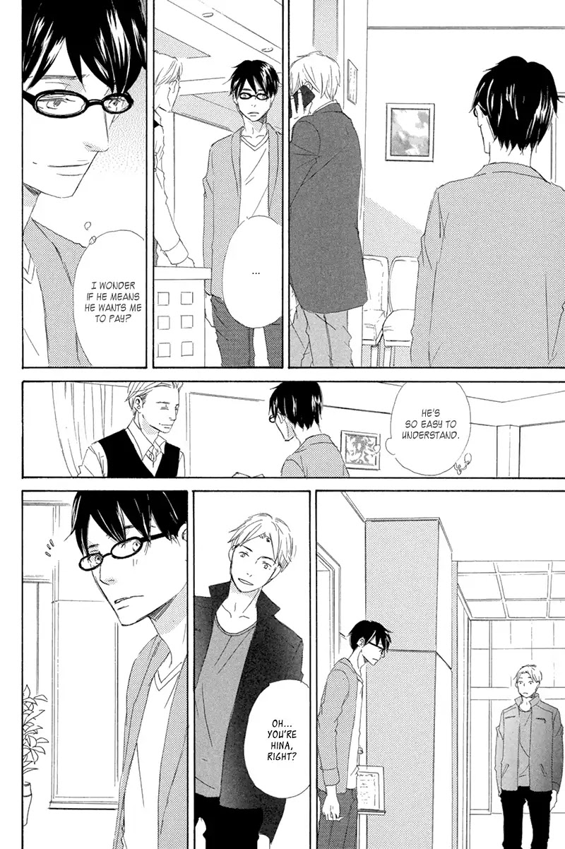 Itsumo Ouji-sama ga Chapter 4 page 19 - Chapter 4