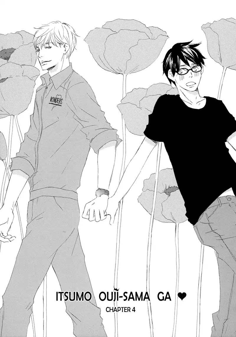 Itsumo Ouji-sama ga Chapter 4 page 2 - Chapter 4