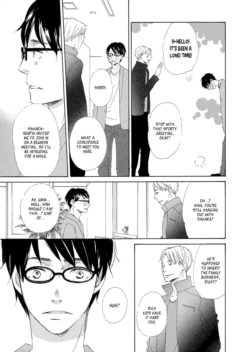 Itsumo Ouji-sama ga Chapter 4 page 20 - Chapter 4