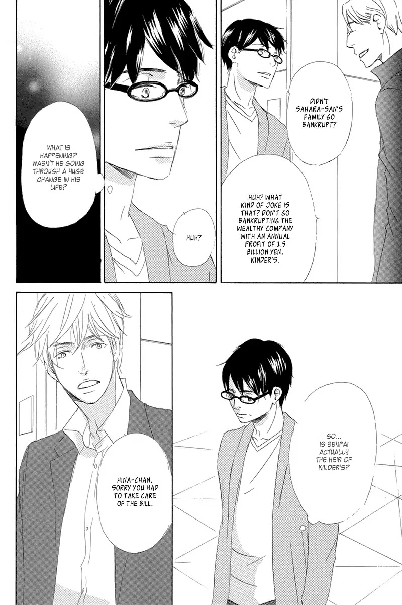 Itsumo Ouji-sama ga Chapter 4 page 21 - Chapter 4
