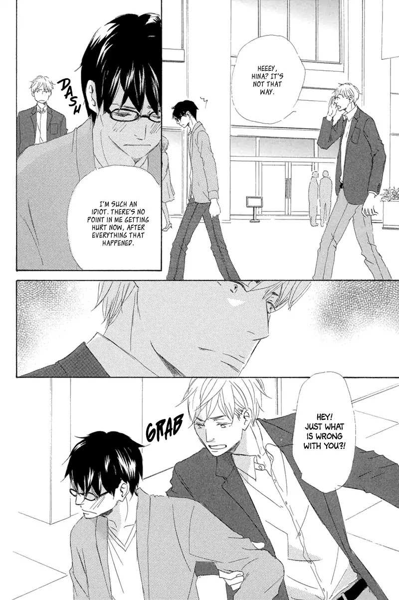 Itsumo Ouji-sama ga Chapter 4 page 23 - Chapter 4