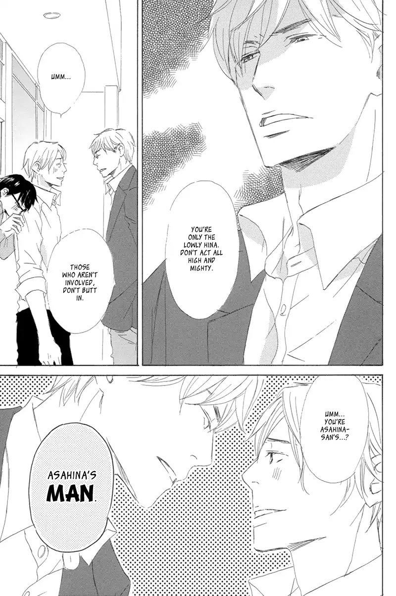Itsumo Ouji-sama ga Chapter 4 page 34 - Chapter 4