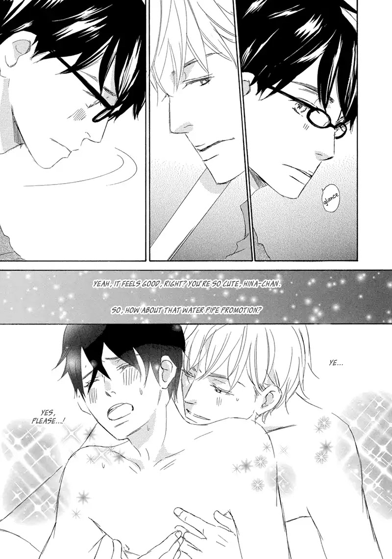 Itsumo Ouji-sama ga Chapter 4 page 4 - Chapter 4