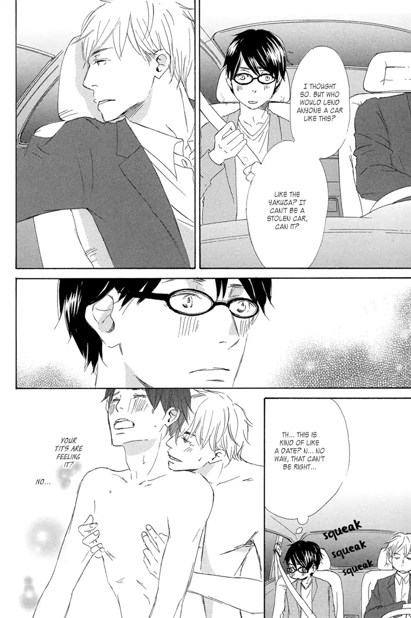 Itsumo Ouji-sama ga Chapter 4 page 9 - Chapter 4