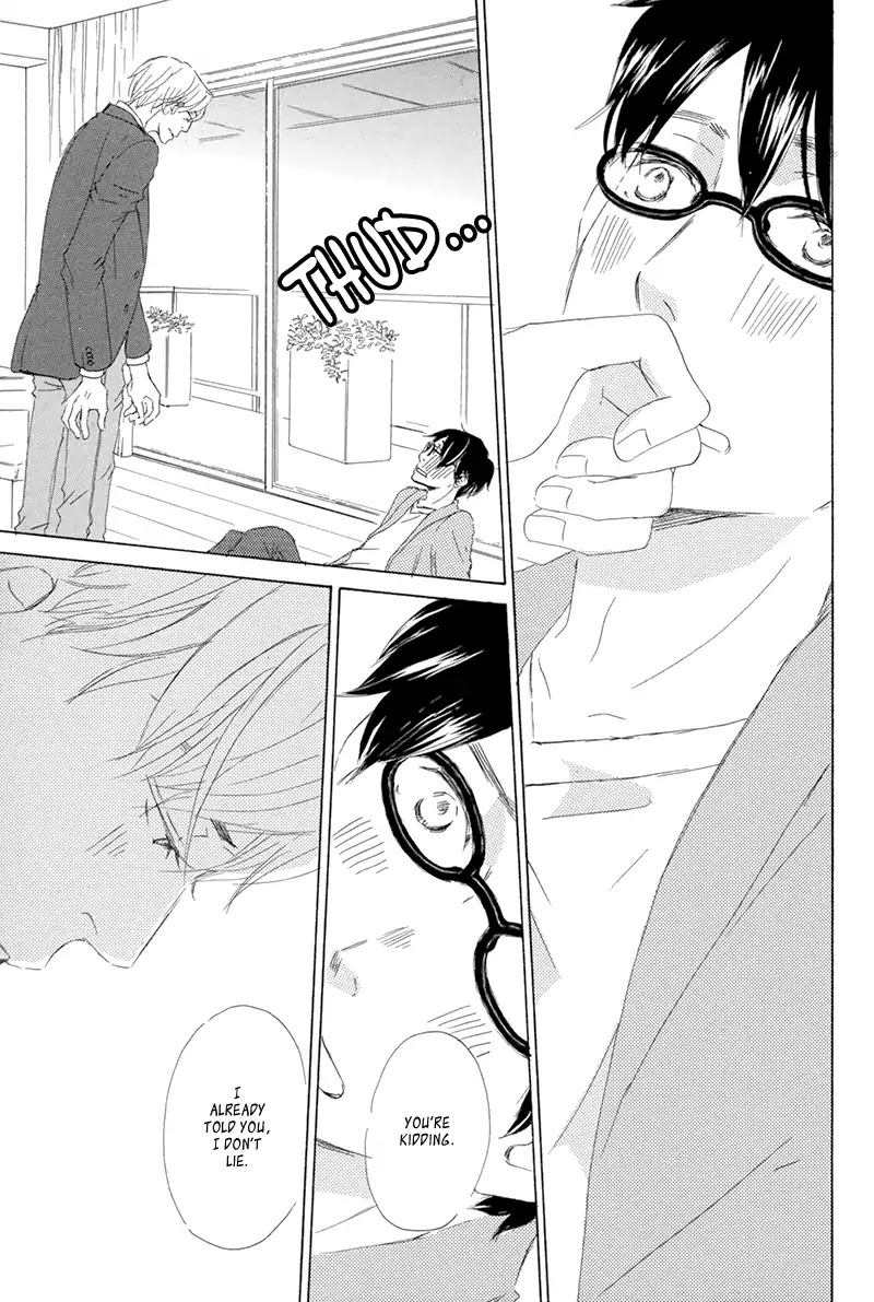 Itsumo Ouji-sama ga Chapter 5 page 14 - Chapter 5