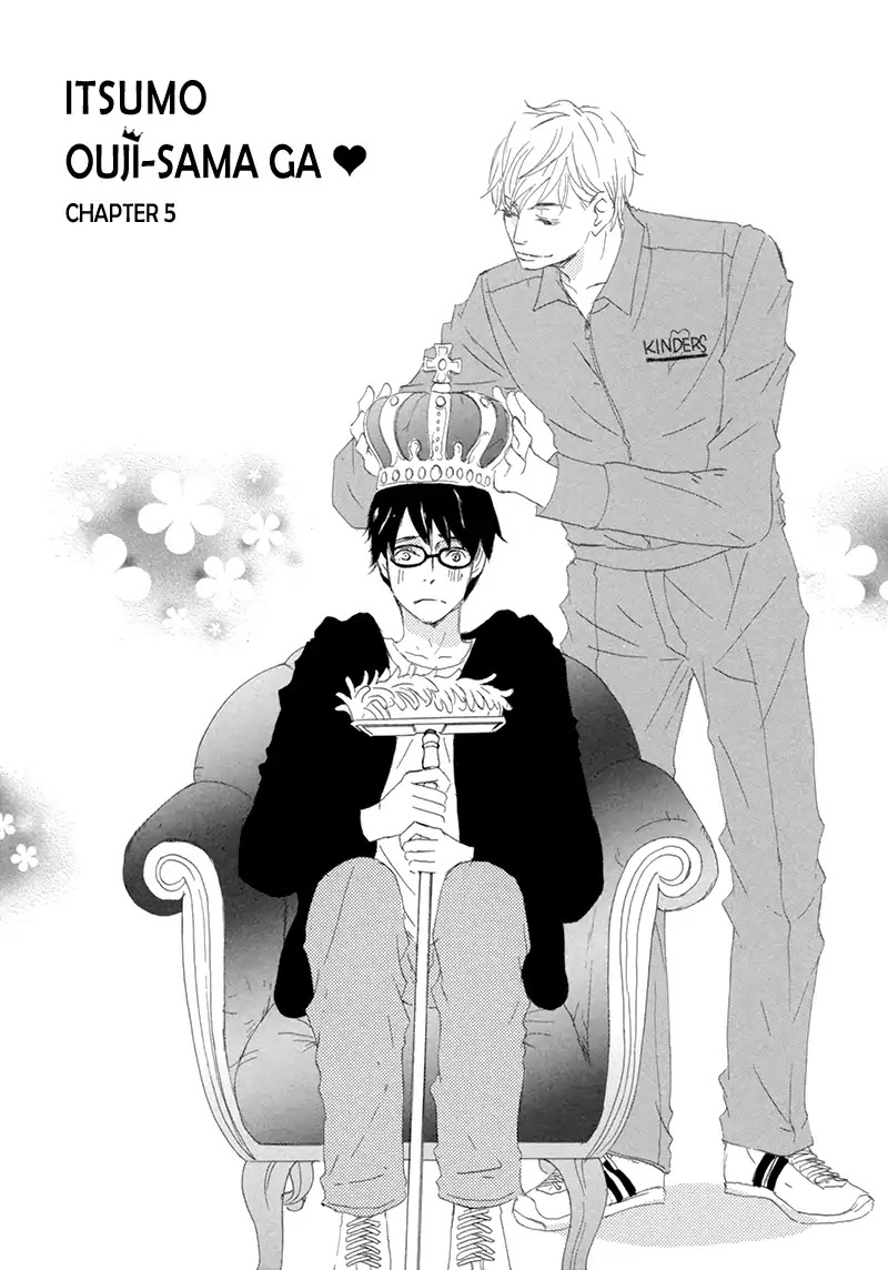 Itsumo Ouji-sama ga Chapter 5 page 2 - Chapter 5