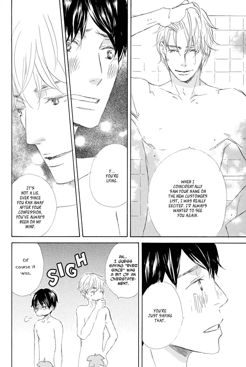 Itsumo Ouji-sama ga Chapter 5 page 23 - Chapter 5