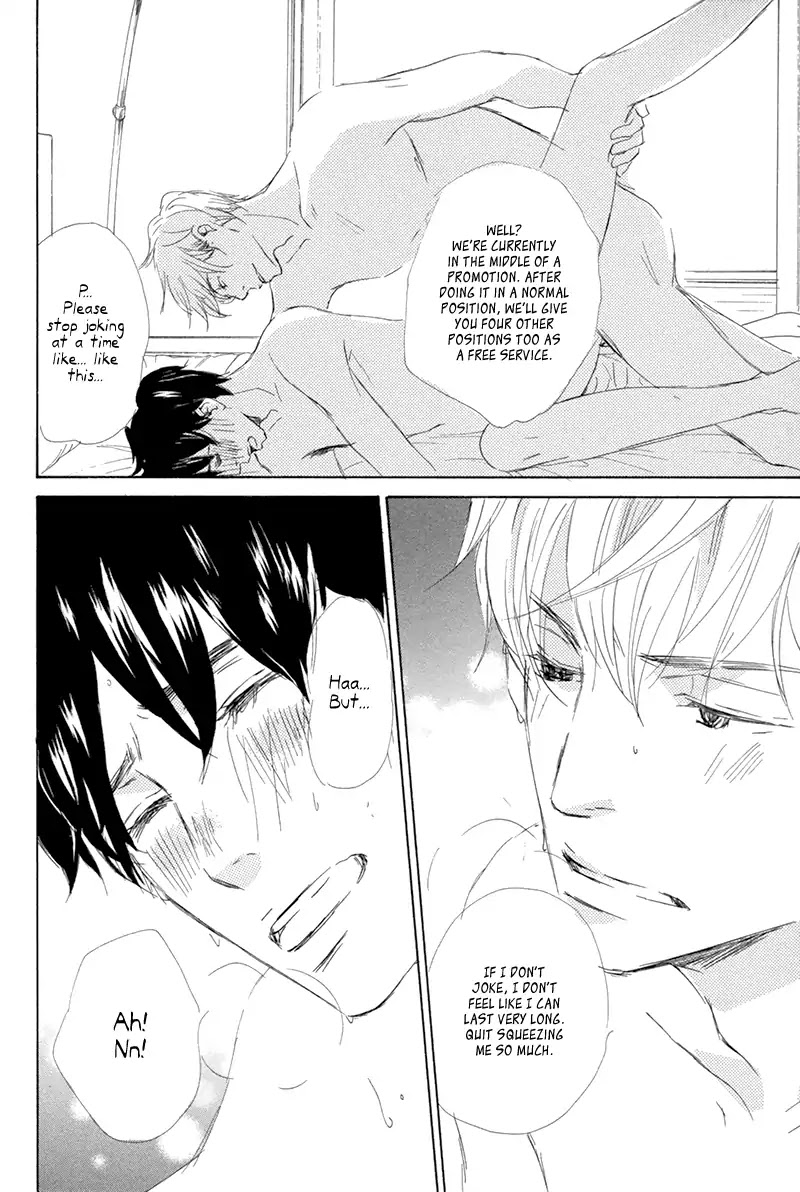 Itsumo Ouji-sama ga Chapter 5 page 31 - Chapter 5