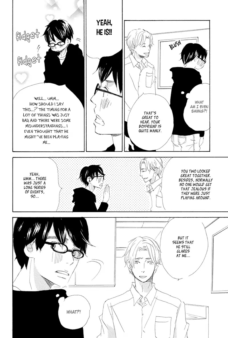 Itsumo Ouji-sama ga Chapter 5 page 37 - Chapter 5