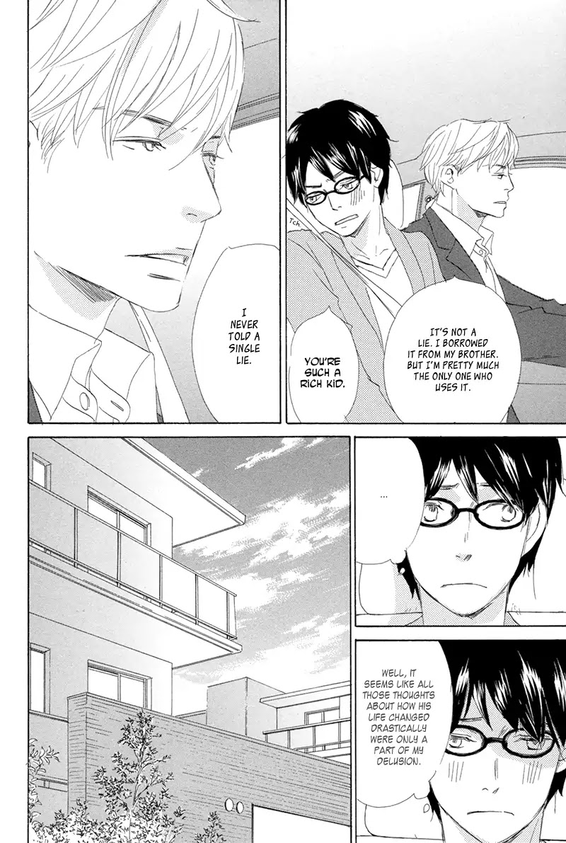 Itsumo Ouji-sama ga Chapter 5 page 5 - Chapter 5