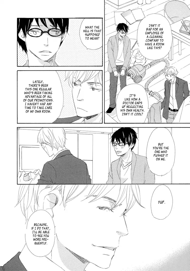 Itsumo Ouji-sama ga Chapter 5 page 7 - Chapter 5