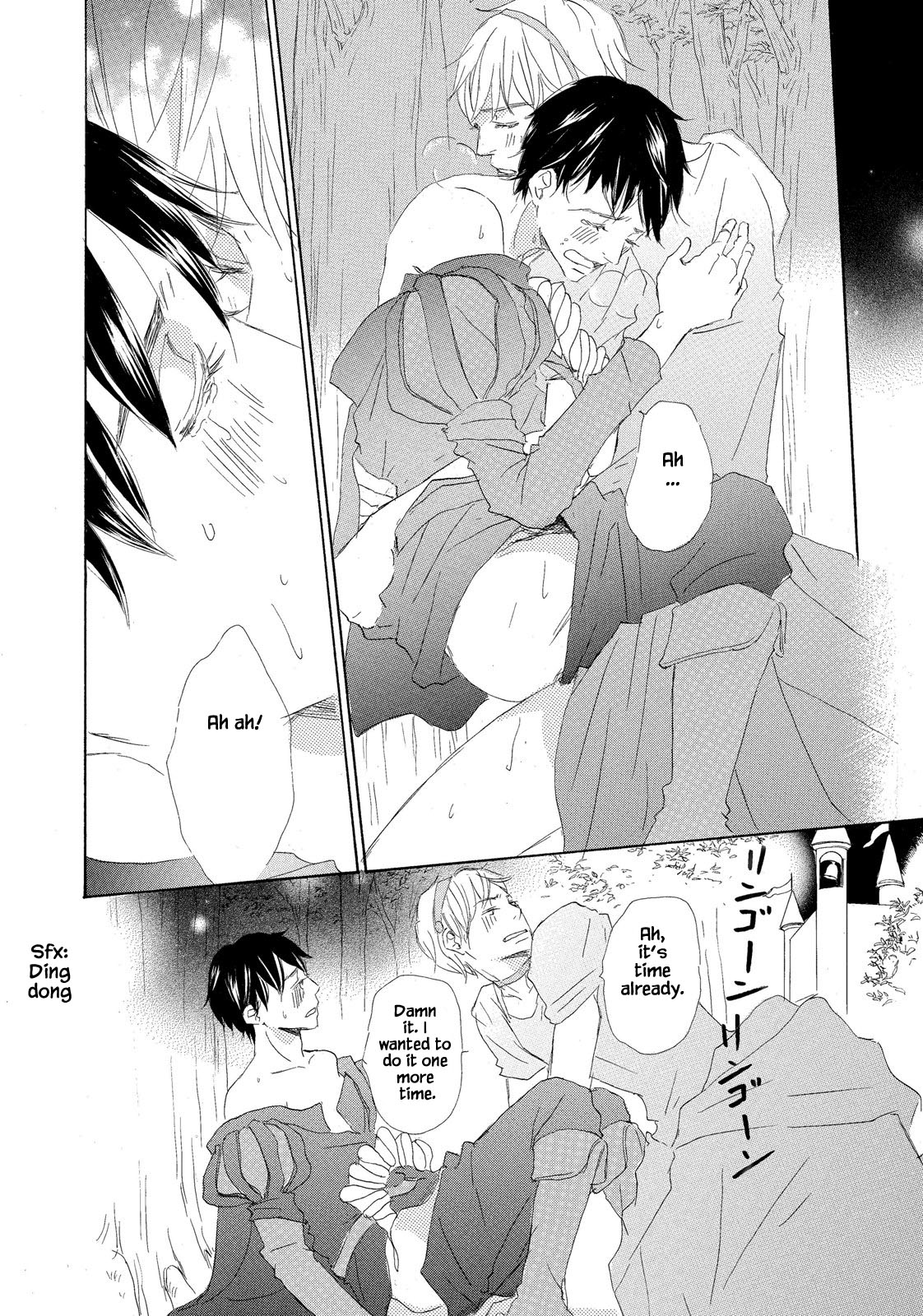Itsumo Ouji-sama ga Chapter 6 page 13 - Chapter 6 [END]