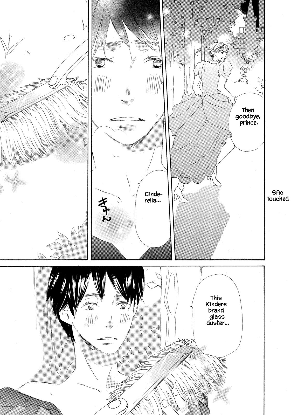 Itsumo Ouji-sama ga Chapter 6 page 14 - Chapter 6 [END]