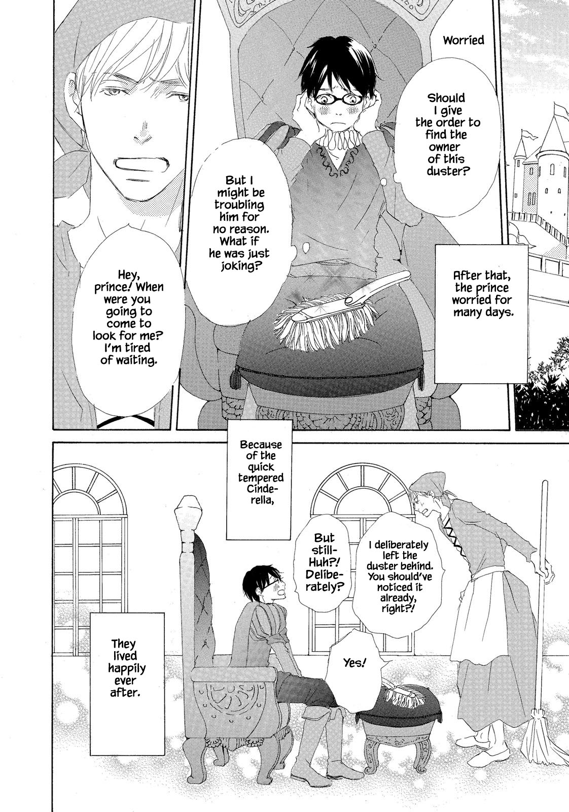 Itsumo Ouji-sama ga Chapter 6 page 15 - Chapter 6 [END]