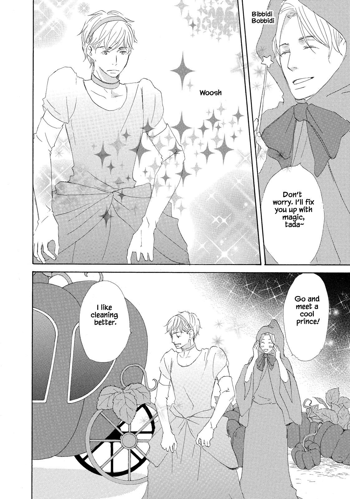 Itsumo Ouji-sama ga Chapter 6 page 9 - Chapter 6 [END]