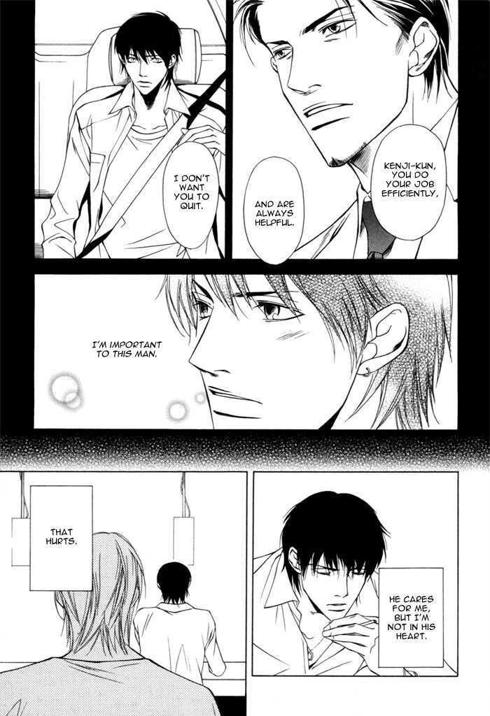Itsumo Yasashii Chapter 0 page 13 - Chapter 0