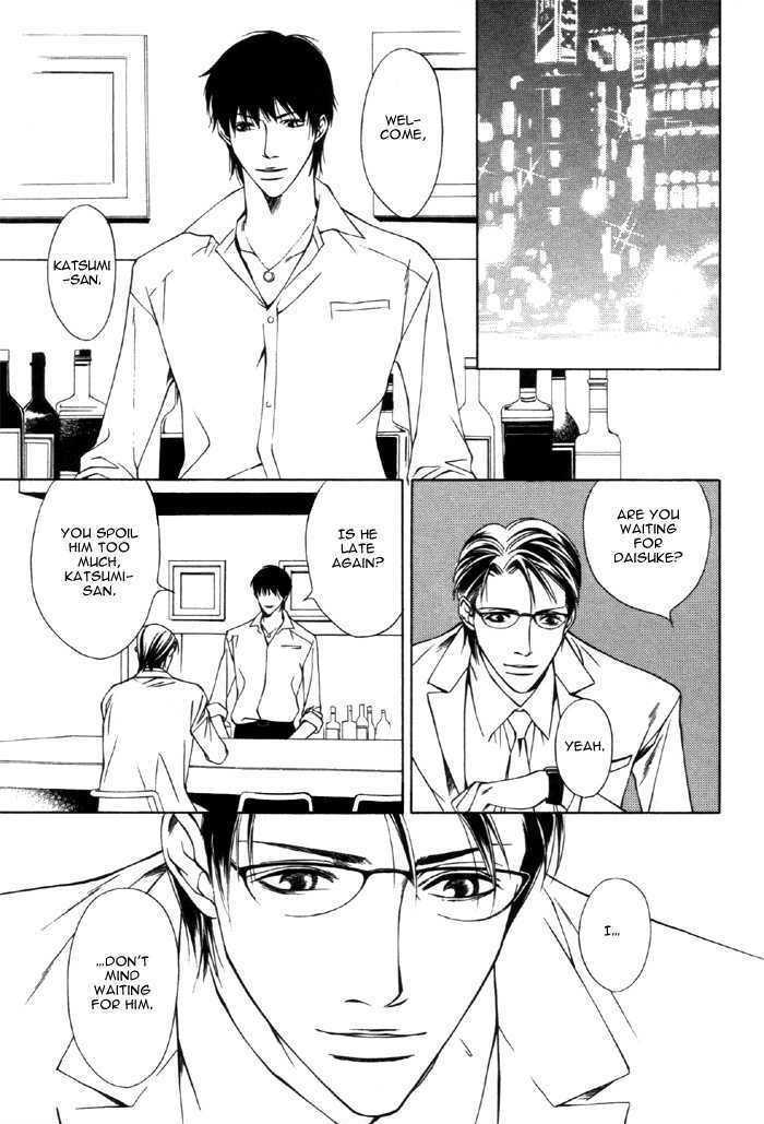 Itsumo Yasashii Chapter 0 page 5 - Chapter 0
