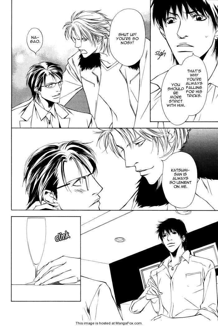 Itsumo Yasashii Chapter 0 page 6 - Chapter 0