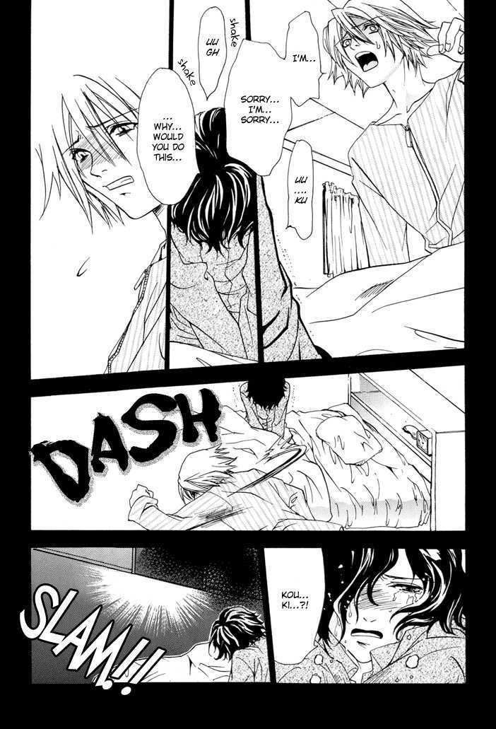 Itsushika Kimi no Toriko Chapter 1 page 13 - Chapter 1