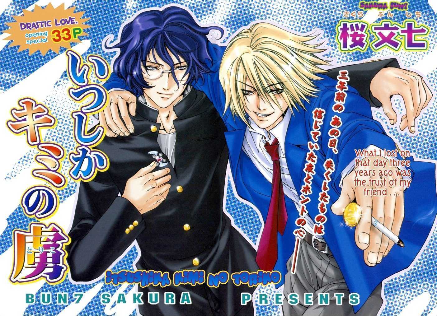 Itsushika Kimi no Toriko Chapter 1 page 2 - Chapter 1