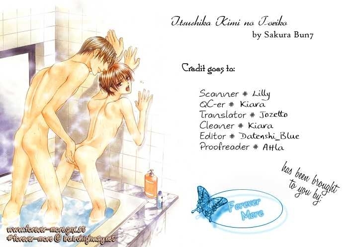 Itsushika Kimi no Toriko Chapter 1 page 32 - Chapter 1