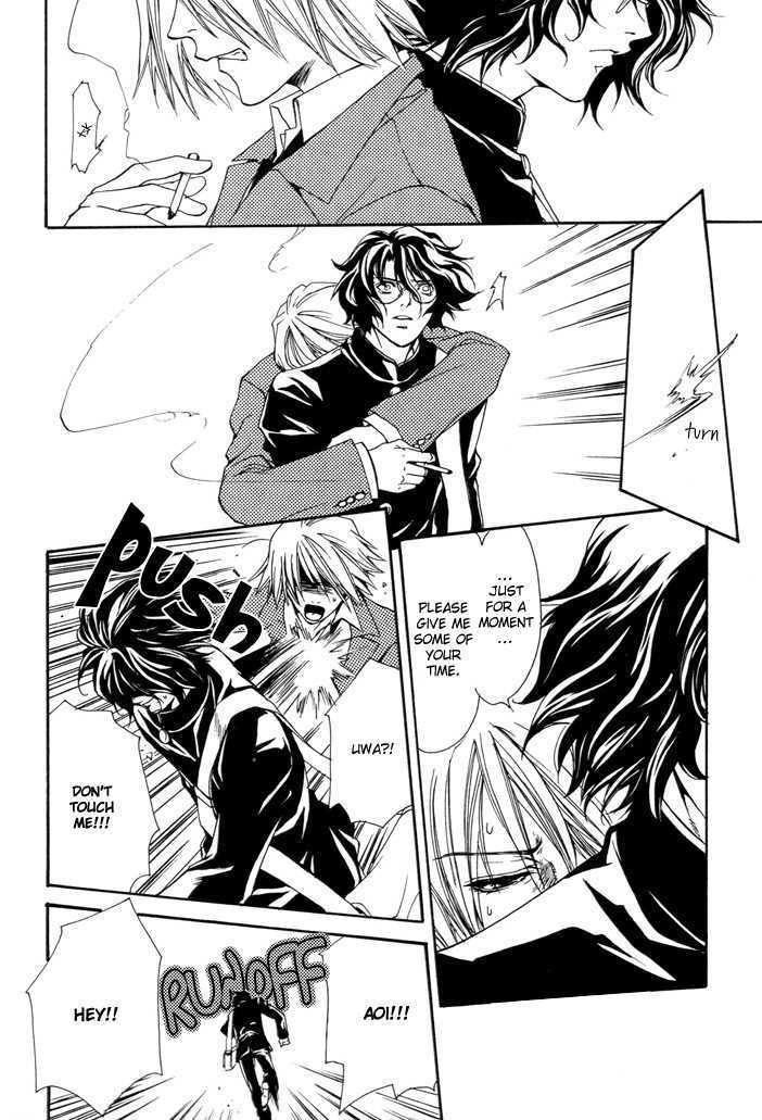 Itsushika Kimi no Toriko Chapter 1 page 5 - Chapter 1