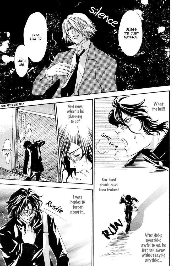 Itsushika Kimi no Toriko Chapter 1 page 6 - Chapter 1