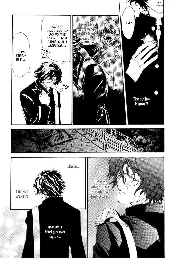 Itsushika Kimi no Toriko Chapter 1 page 7 - Chapter 1