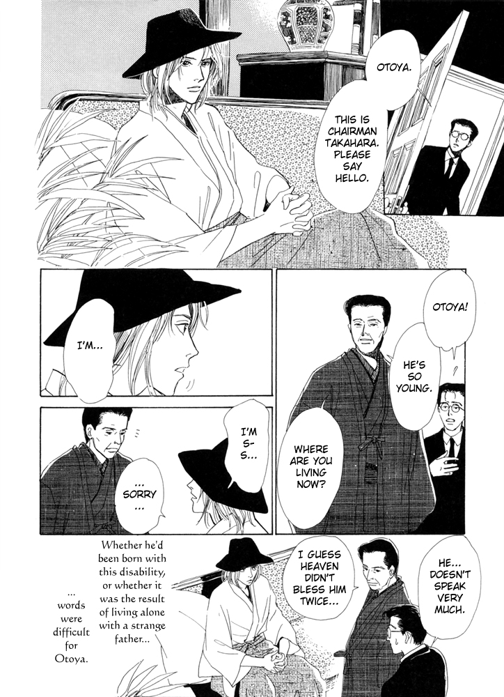 Itsutsu no Hako no Monogatari Chapter 1.2 page 11 - Chapter 1 v2 : The Setting Sun