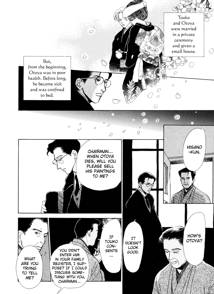 Itsutsu no Hako no Monogatari Chapter 1.2 page 17 - Chapter 1 v2 : The Setting Sun