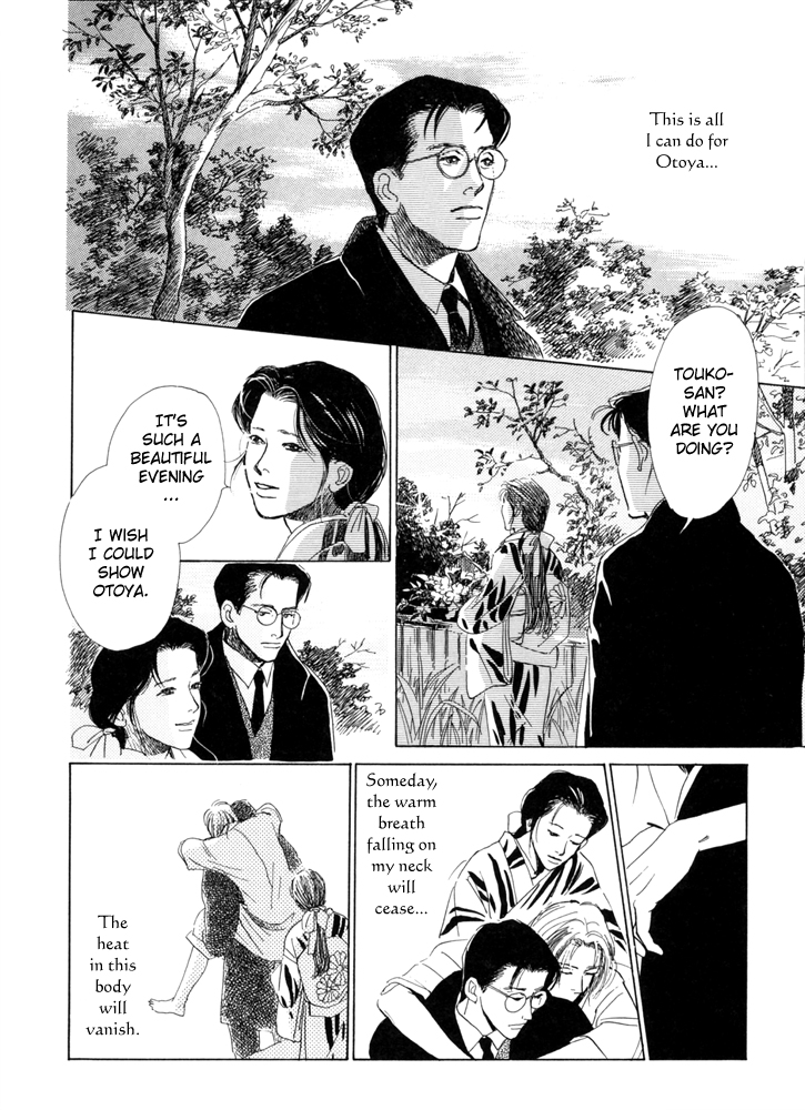 Itsutsu no Hako no Monogatari Chapter 1.2 page 19 - Chapter 1 v2 : The Setting Sun