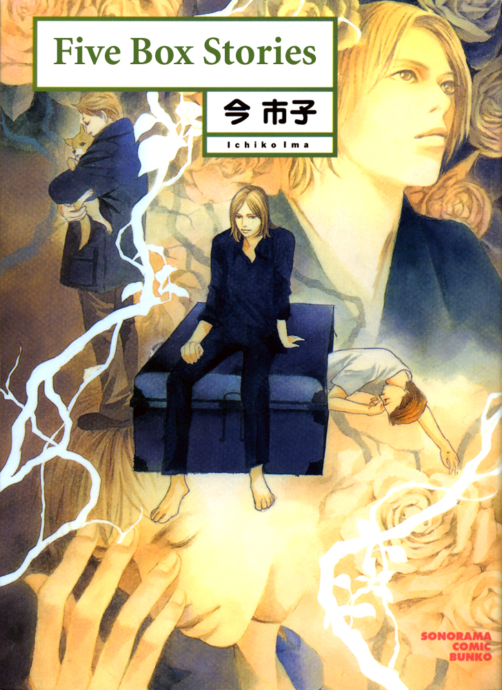 Itsutsu no Hako no Monogatari Chapter 1.2 page 2 - Chapter 1 v2 : The Setting Sun