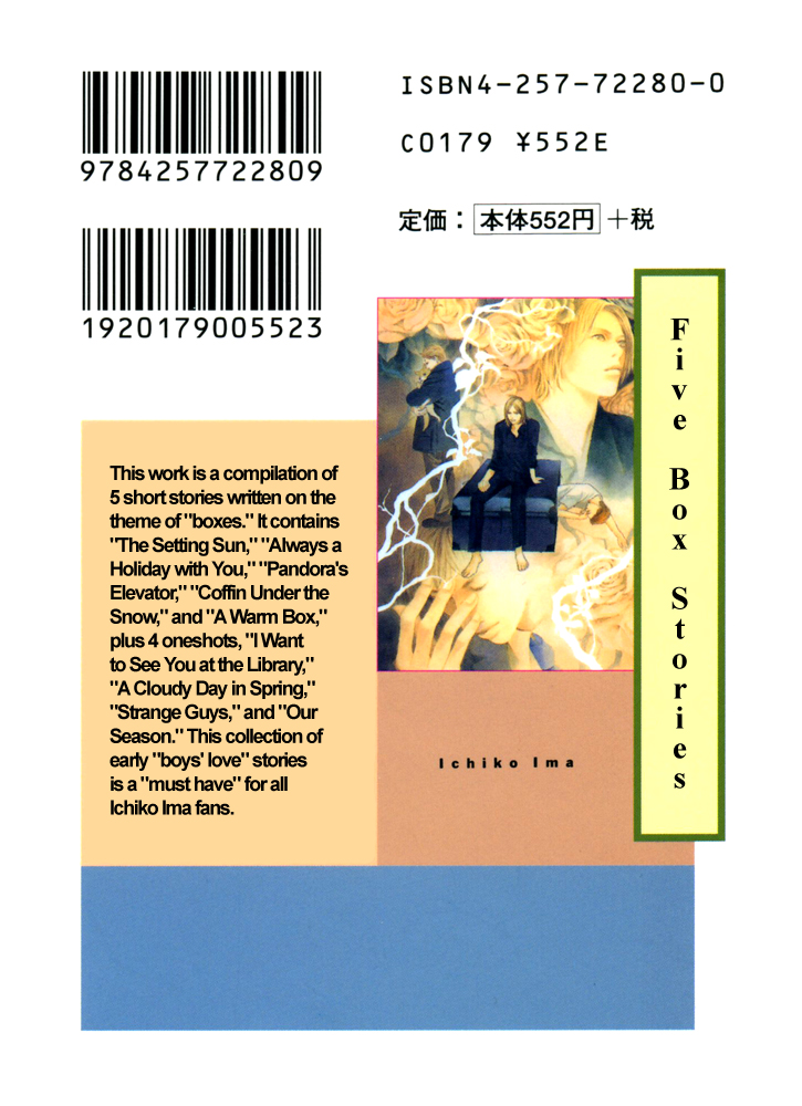 Itsutsu no Hako no Monogatari Chapter 1.2 page 3 - Chapter 1 v2 : The Setting Sun