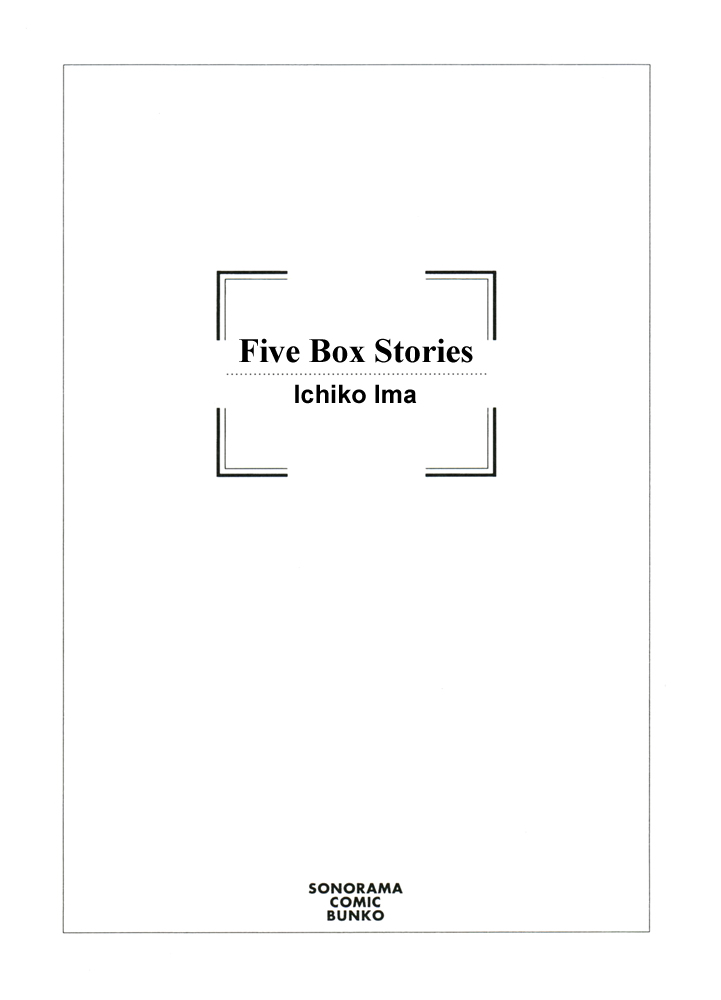 Itsutsu no Hako no Monogatari Chapter 1.2 page 4 - Chapter 1 v2 : The Setting Sun