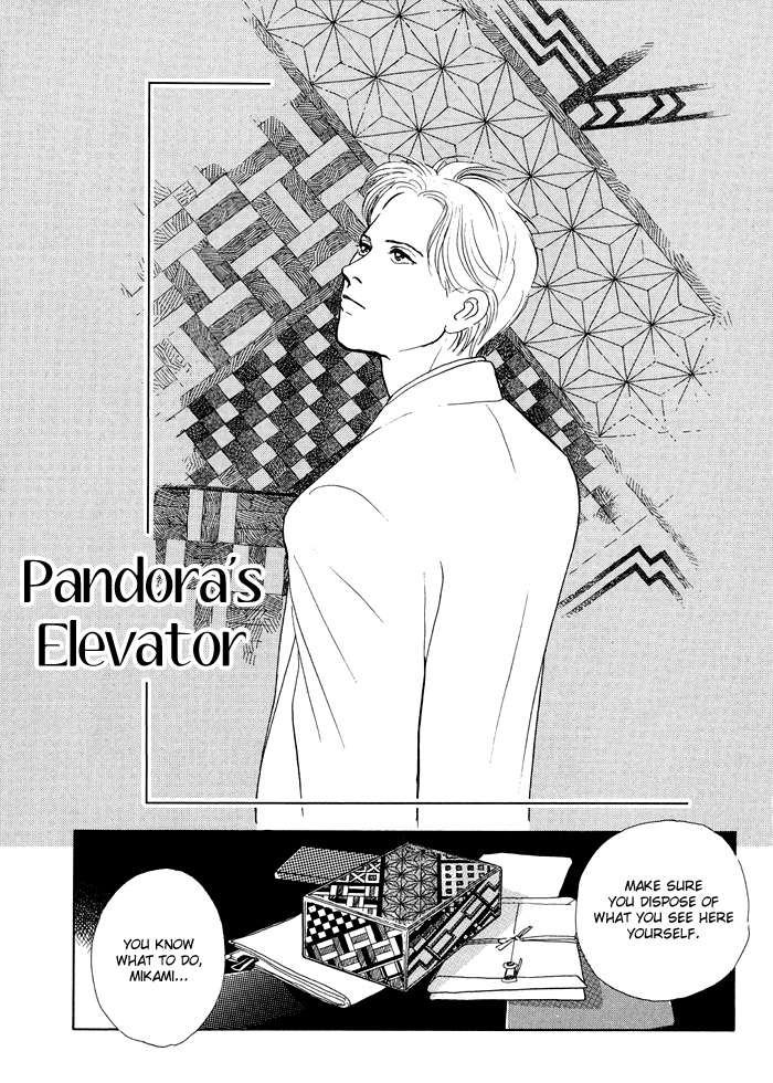 Itsutsu no Hako no Monogatari Chapter 3.2 page 1 - Chapter 3 v2 : Pandora's Elevator
