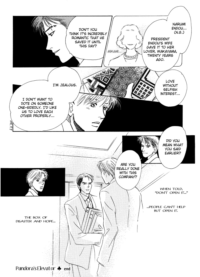 Itsutsu no Hako no Monogatari Chapter 3.2 page 16 - Chapter 3 v2 : Pandora's Elevator