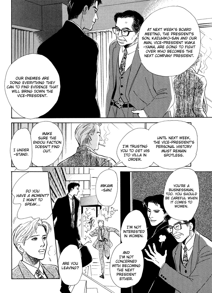 Itsutsu no Hako no Monogatari Chapter 3.2 page 2 - Chapter 3 v2 : Pandora's Elevator