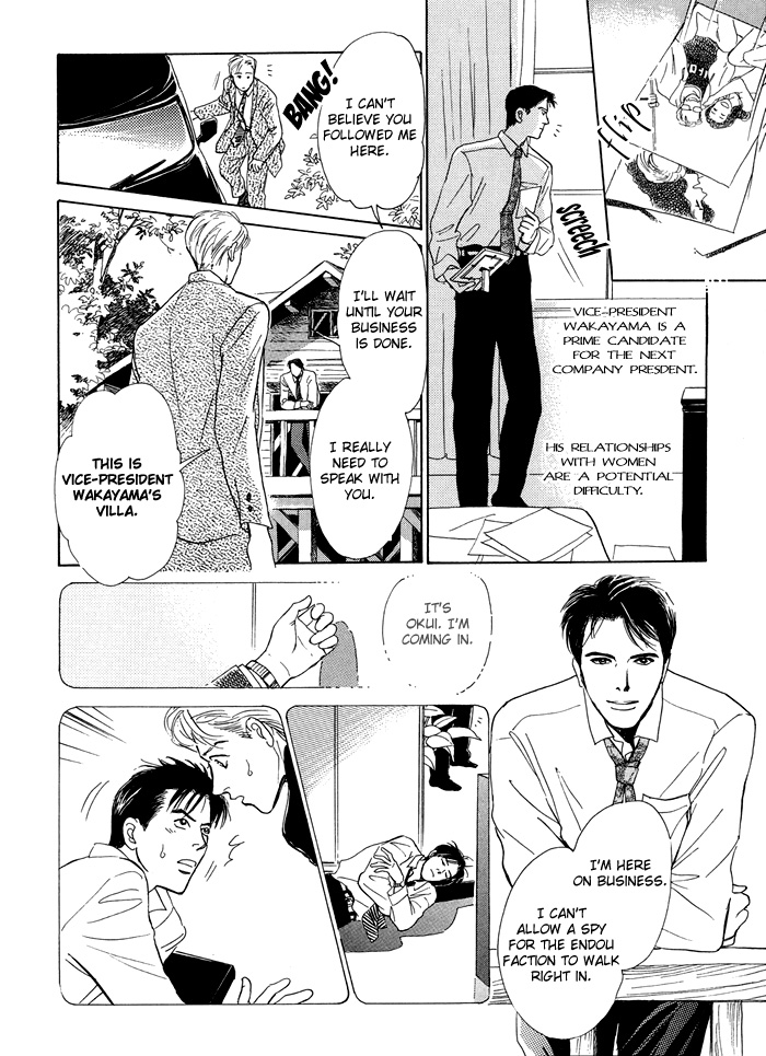 Itsutsu no Hako no Monogatari Chapter 3.2 page 4 - Chapter 3 v2 : Pandora's Elevator