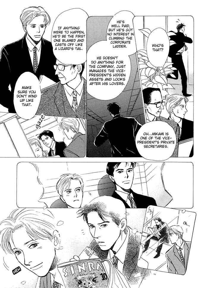 Itsutsu no Hako no Monogatari Chapter 3.2 page 5 - Chapter 3 v2 : Pandora's Elevator
