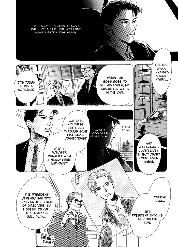 Itsutsu no Hako no Monogatari Chapter 3.2 page 8 - Chapter 3 v2 : Pandora's Elevator