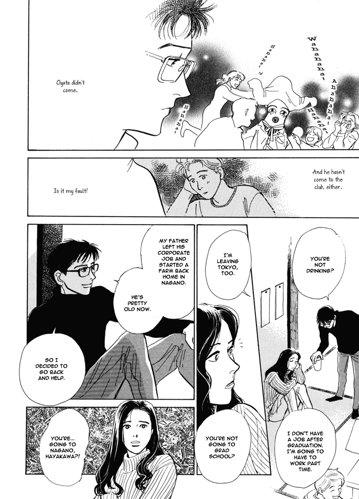 Itsutsu no Hako no Monogatari Chapter 5.2 page 11 - Chapter 5 v2 : A Warm Box