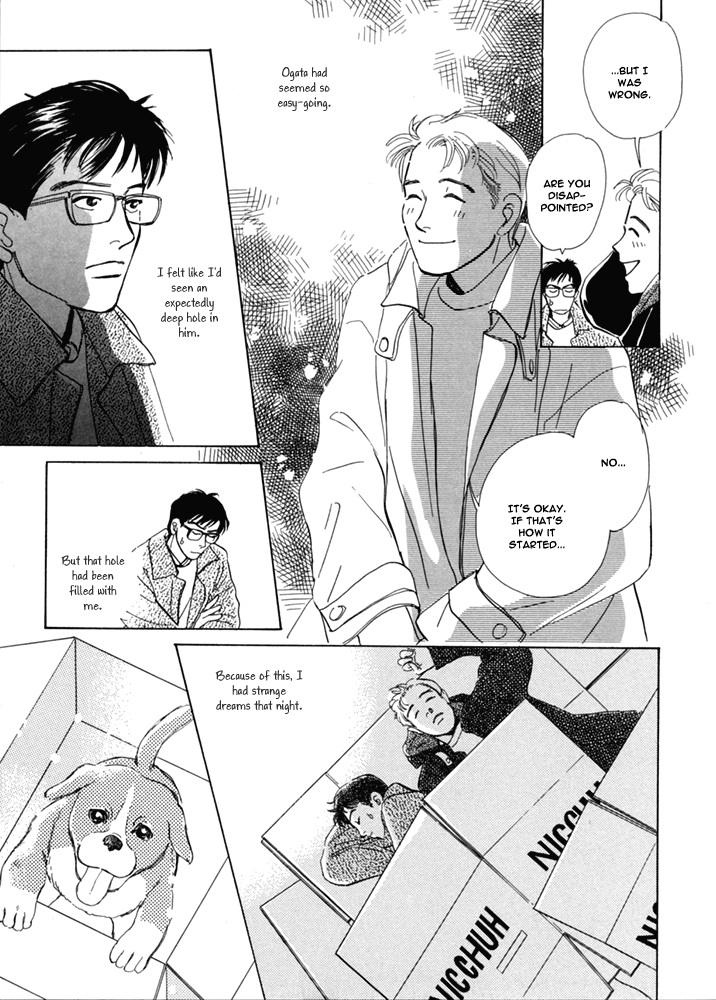 Itsutsu no Hako no Monogatari Chapter 5.2 page 16 - Chapter 5 v2 : A Warm Box