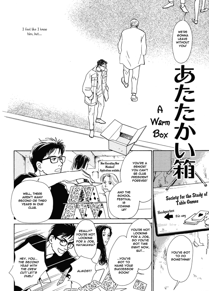 Itsutsu no Hako no Monogatari Chapter 5.2 page 3 - Chapter 5 v2 : A Warm Box