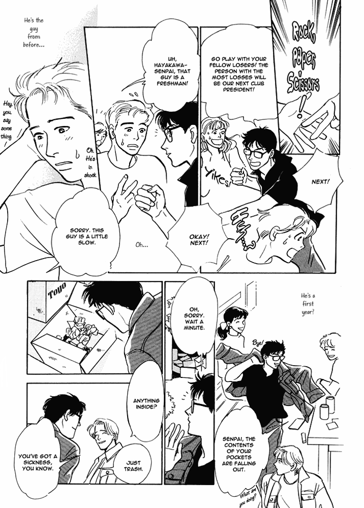 Itsutsu no Hako no Monogatari Chapter 5.2 page 4 - Chapter 5 v2 : A Warm Box