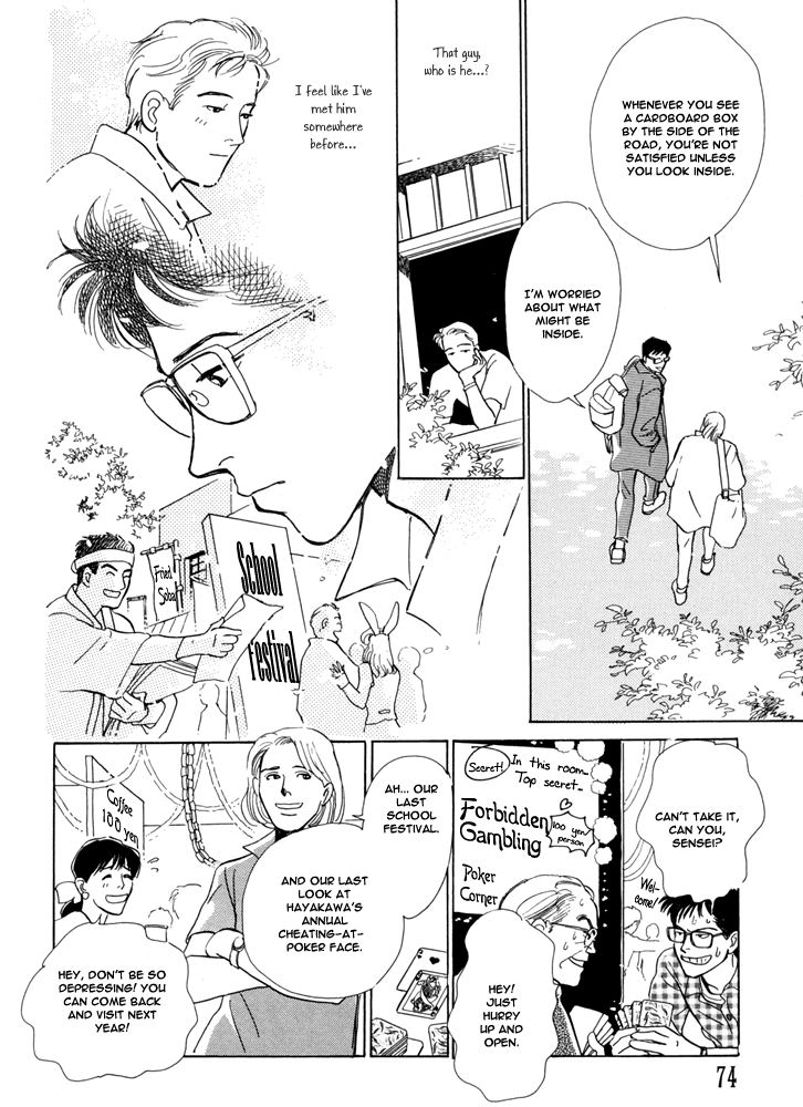 Itsutsu no Hako no Monogatari Chapter 5.2 page 5 - Chapter 5 v2 : A Warm Box