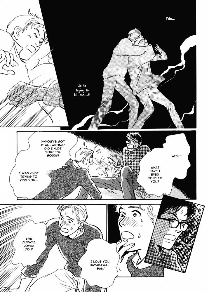 Itsutsu no Hako no Monogatari Chapter 5.2 page 8 - Chapter 5 v2 : A Warm Box