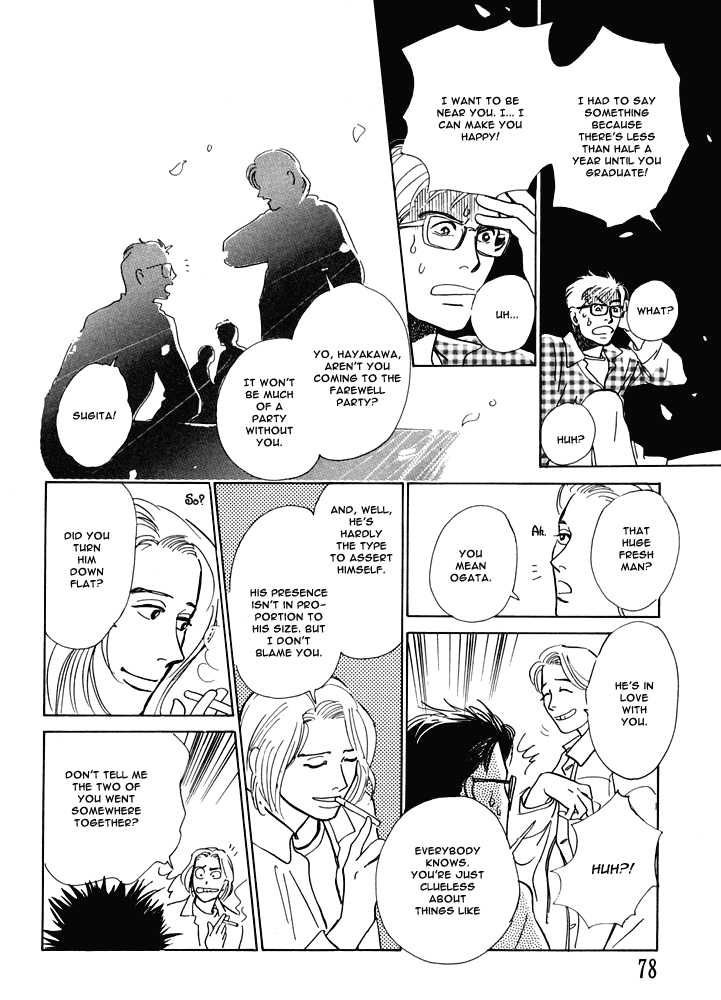 Itsutsu no Hako no Monogatari Chapter 5.2 page 9 - Chapter 5 v2 : A Warm Box