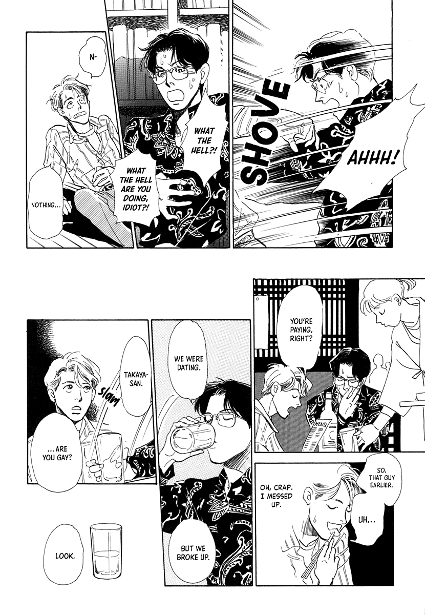 Itsutsu no Hako no Monogatari Chapter 6 page 12 - Chapter 6: I Want to See You at the Library