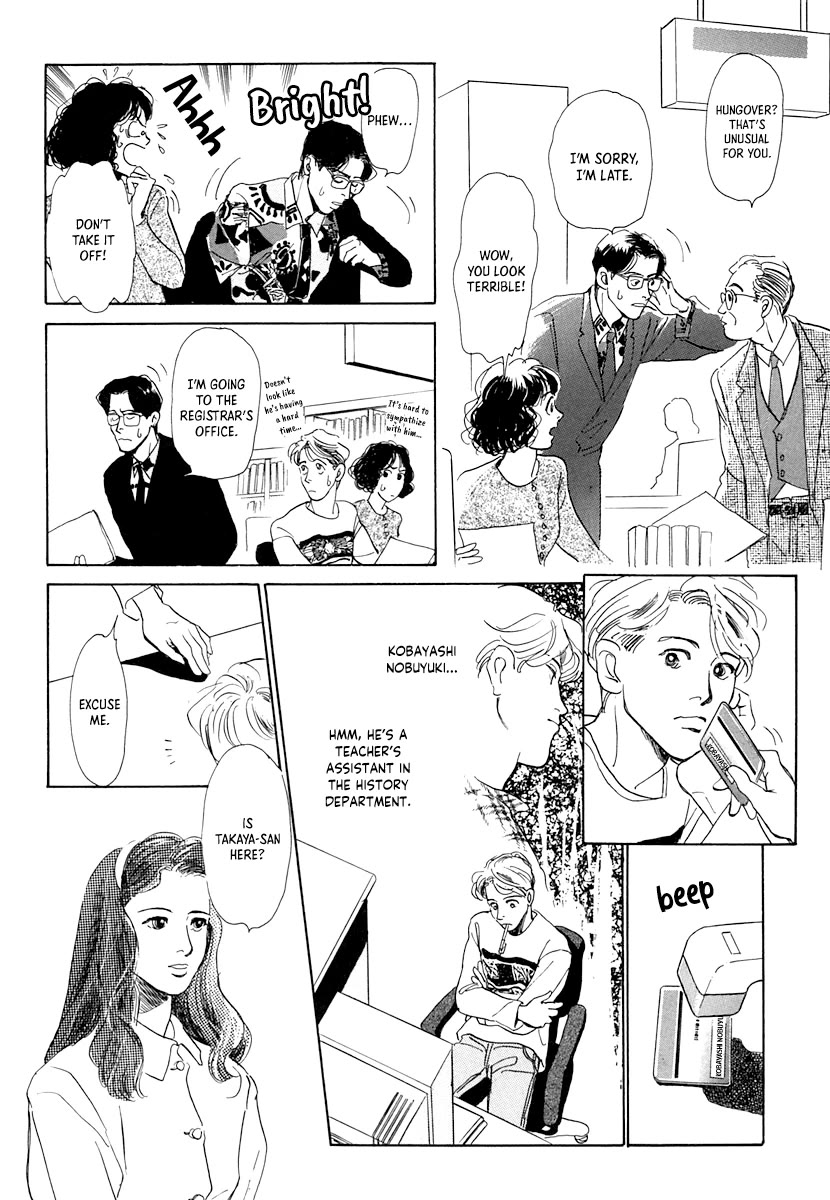 Itsutsu no Hako no Monogatari Chapter 6 page 14 - Chapter 6: I Want to See You at the Library