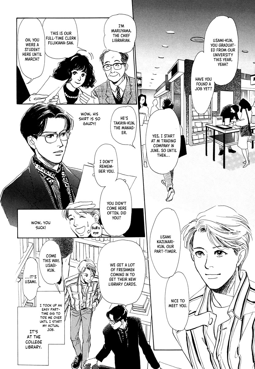 Itsutsu no Hako no Monogatari Chapter 6 page 2 - Chapter 6: I Want to See You at the Library